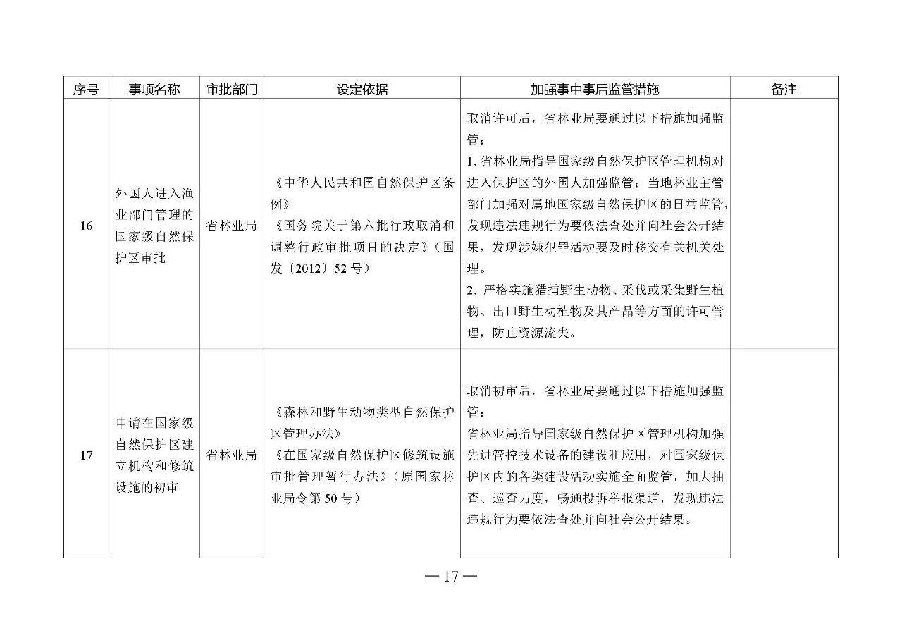 微信圖片_20210108100223.jpg